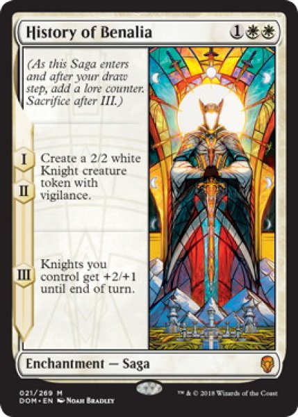 画像1: 【ENG/DOM】ベナリア史/History of Benalia 『M』 [白] (1)