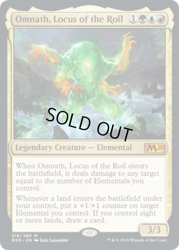 画像1: 【ENG/M20】乱動の座、オムナス/Omnath, Locus of the Roil 『M』 [マルチ]