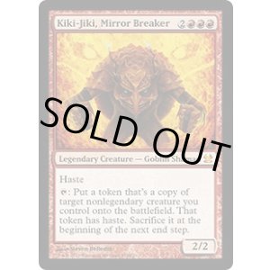 画像: 【ENG/MMA】鏡割りのキキジキ/Kiki-Jiki, Mirror Breaker