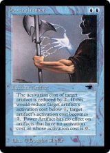 画像: 【ENG/ATQ】Power Artifact【EX-】