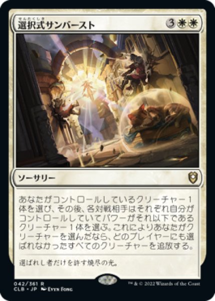 画像1: 【JPN/CLB】選択式サンバースト/Sculpted Sunburst (1)