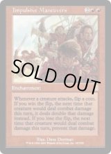 画像: 【ENG/ODY/FOIL★】突発的な行動/Impulsive Maneuvers