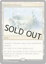 画像: 【ENG/C16】大闘技場/Grand Coliseum