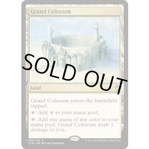 画像: 【ENG/C16】大闘技場/Grand Coliseum