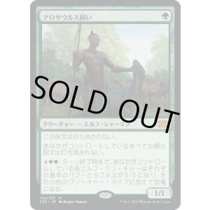 画像: 【JPN/2X2】アロサウルス飼い/Allosaurus Shepherd