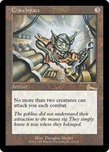 画像1: 【JPN/ULG】狭い空間/Crawlspace【VG】 (1)