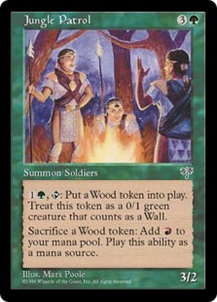 画像1: 【JPN/MIR】ジャングル巡視部隊/Jungle Patrol (1)