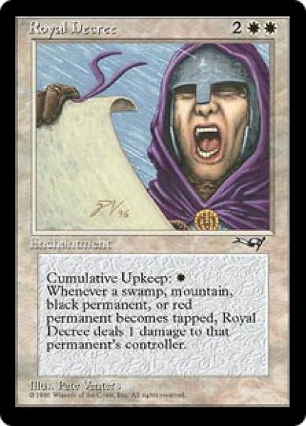 画像1: 【ENG/ALL】Royal Decree (1)