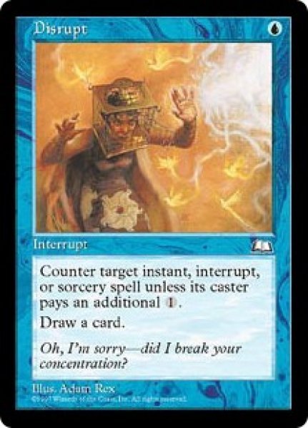 画像1: 【ENG/WTH】撹乱/Disrupt (1)