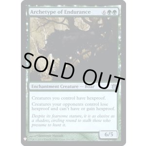 画像: 【ENG/MB1/FOIL★】忍耐の元型/Archetype of Endurance