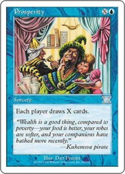 画像1: 【JPN/6ED】繁栄/Prosperity (1)