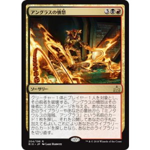 画像: 【JPN/RIX-PW】ミノタウルスの海賊、アングラス/Angrath, Minotaur Pirate