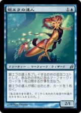 画像: 【JPN/LRW】銀エラの達人/Silvergill Adept