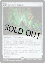 画像: 【ENG/XLN/FOIL★】探査の短剣/Dowsing Dagger 『R』 [茶]