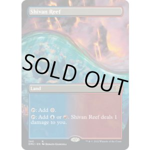 画像: 【ENG/DMU-BF/Foil★】シヴの浅瀬/Shivan Reef [土地] 『R』【ボーダーレス】