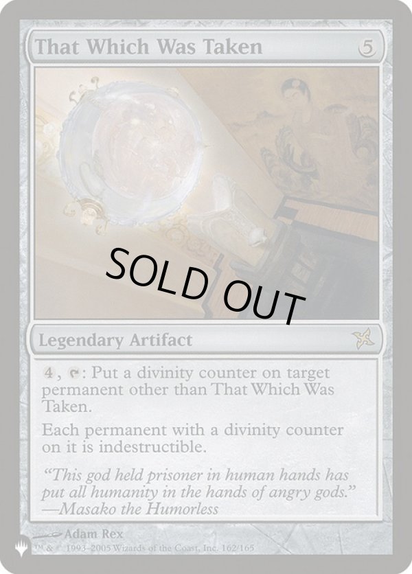 画像1: 【ENG/The List】奪われし御物/That Which Was Taken