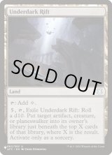 画像: 【ENG/The List】アンダーダークの裂け目/Underdark Rift