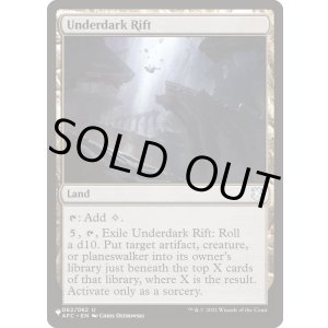 画像: 【ENG/The List】アンダーダークの裂け目/Underdark Rift