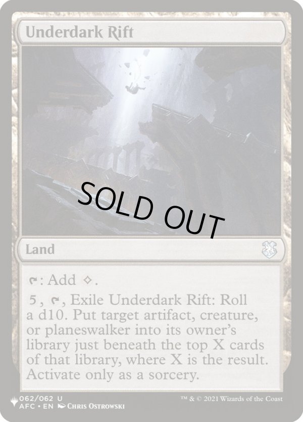 画像1: 【ENG/The List】アンダーダークの裂け目/Underdark Rift