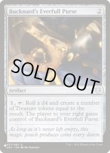 画像: 【ENG/The List】バックナードの裕福な財布/Bucknard's Everfull Purse