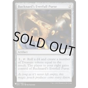 画像: 【ENG/The List】バックナードの裕福な財布/Bucknard's Everfull Purse