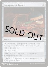 画像: 【ENG/The List】呪文構成要素ポーチ/Component Pouch