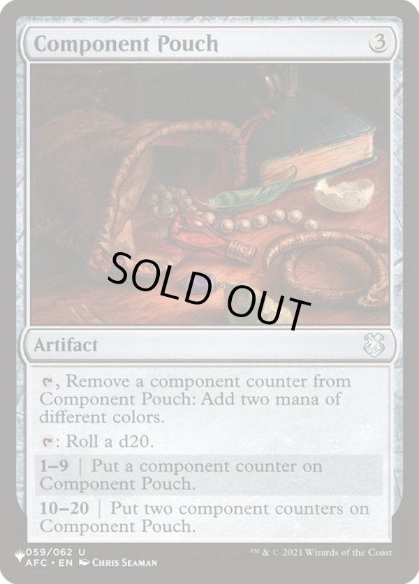 画像1: 【ENG/The List】呪文構成要素ポーチ/Component Pouch