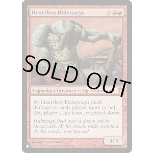 画像: 【ENG/The List】無情の碑出告/Heartless Hidetsugu