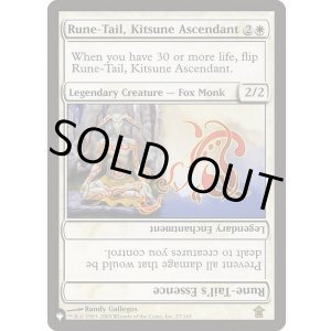 画像: 【ENG/The List】上位の狐、呪之尾/Rune-Tail, Kitsune Ascendant