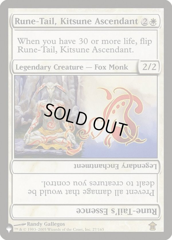 画像1: 【ENG/The List】上位の狐、呪之尾/Rune-Tail, Kitsune Ascendant