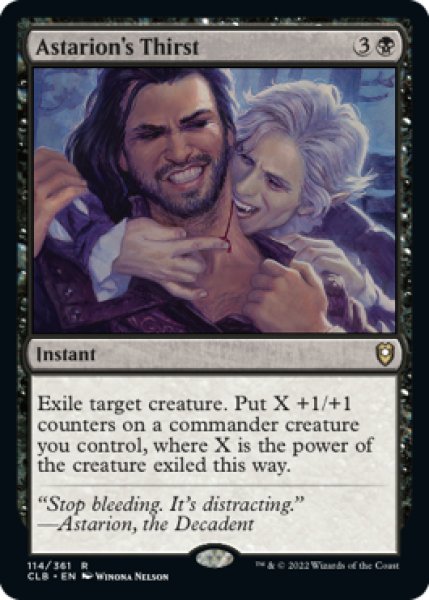 画像1: 【ENG/CLB】アスタリオンの渇望/Astarion's Thirst (1)