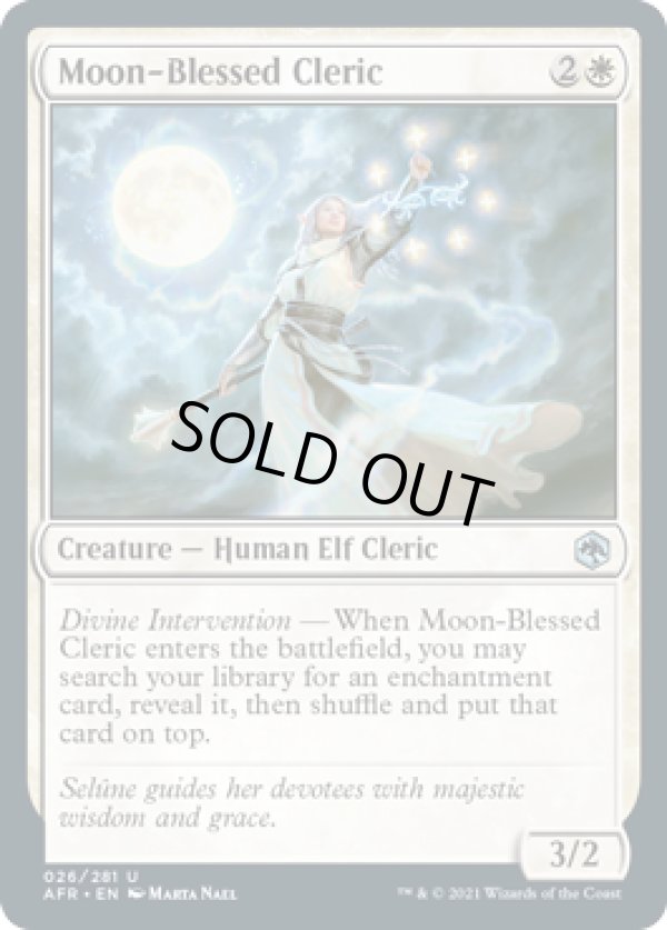 画像1: 【ENG/AFR/FOIL★】月恵みのクレリック/Moon-Blessed Cleric 『U』 [白]