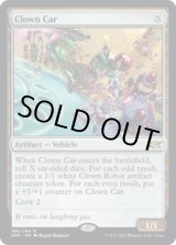 画像: 【ENG/UNF】Clown Car