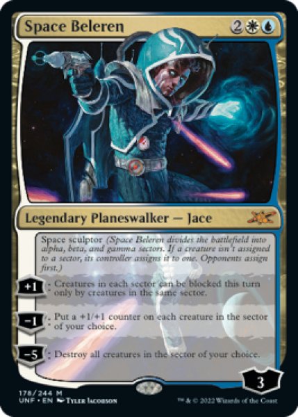 画像1: 【ENG/UNF】Space Beleren (1)