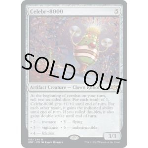 画像: 【ENG/UNF】Celebr-8000