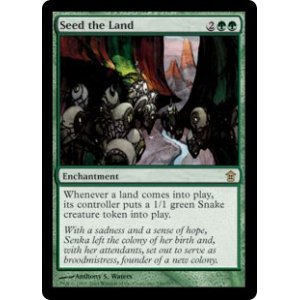 画像: 【ENG/SOK】地に種/Seed the Land