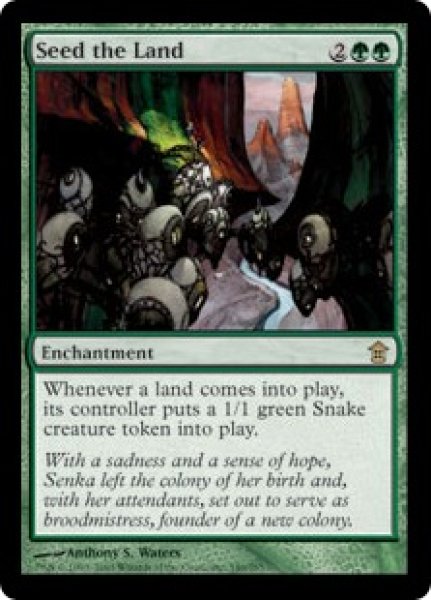 画像1: 【ENG/SOK】地に種/Seed the Land (1)