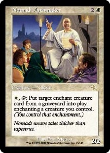 画像1: 【ENG/JUD】遊牧の民の神話作家/Nomad Mythmaker (1)