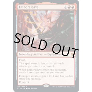 画像: 【ENG/ELD】エンバレスの宝剣/Embercleave 『M』 [赤]