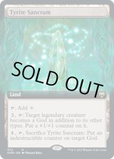 画像: 【ENG/KHM-BF】タイライトの聖域/Tyrite Sanctum 『R』 [土地]【拡張アート】