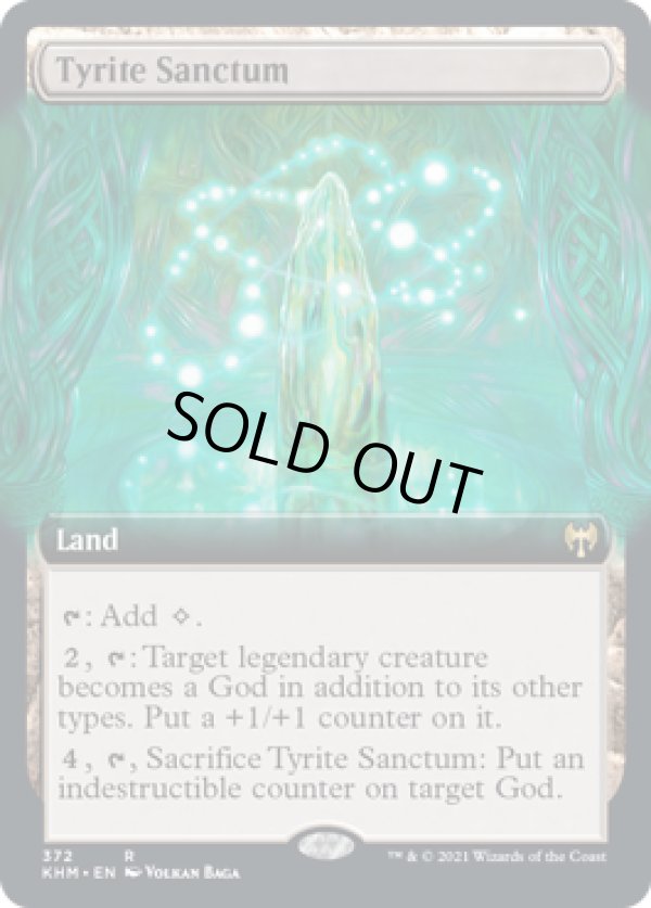 画像1: 【ENG/KHM-BF】タイライトの聖域/Tyrite Sanctum 『R』 [土地]【拡張アート】