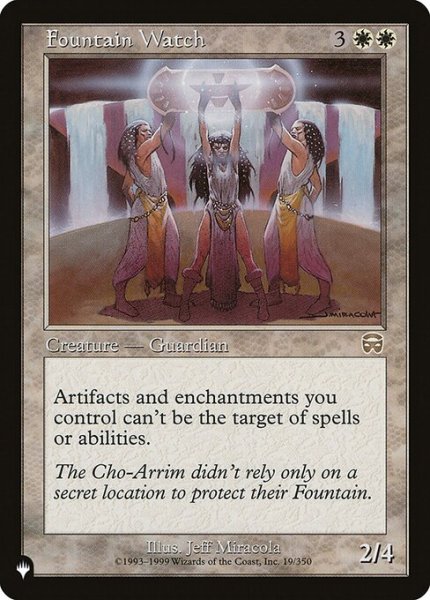 画像1: 【ENG/The List】泉の見張り番/Fountain Watch (1)