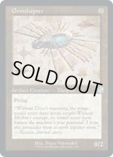 画像: 【ENG/BRR】羽ばたき飛行機械/Ornithopter [茶色] 『U』 【設計図】