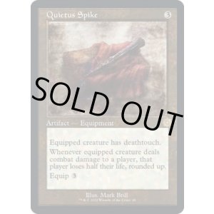 画像: 【ENG/BRR】滅消の杭/Quietus Spike [茶色] 『R』