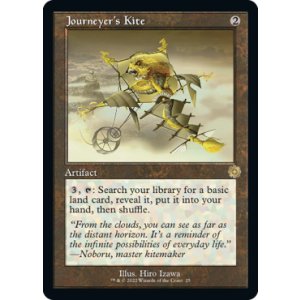 画像: 【ENG/BRO-Retro】旅行者の凧/Journeyer's Kite [茶色] 『R』