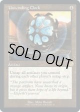 画像: 【ENG/BRR】巻き戻しの時計/Unwinding Clock [茶色] 『R』