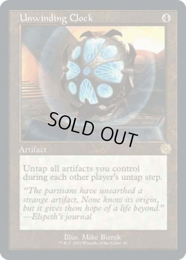 画像1: 【ENG/BRR】巻き戻しの時計/Unwinding Clock [茶色] 『R』