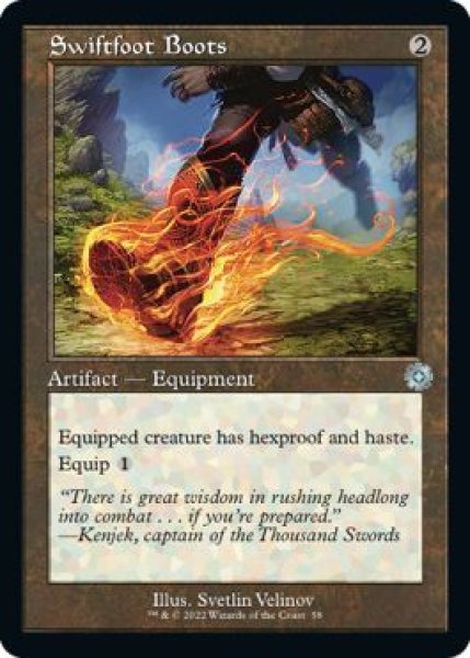 画像1: 【ENG/BRR】速足のブーツ/Swiftfoot Boots [茶] 『U』 (1)