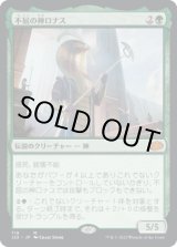 画像: 【JPN/J22】不屈の神ロナス/Rhonas the Indomitable