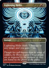 画像: 【ENG/SLC】稲妻のらせん/Lightning Helix【Secret Lair】